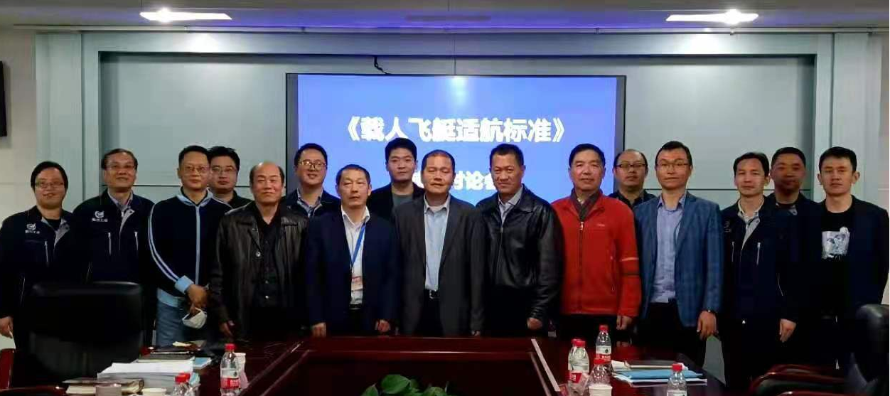 西安九天飞艇制造有限公司全称参与CAAC飞艇适航标准的的调研、起草和评审工作。