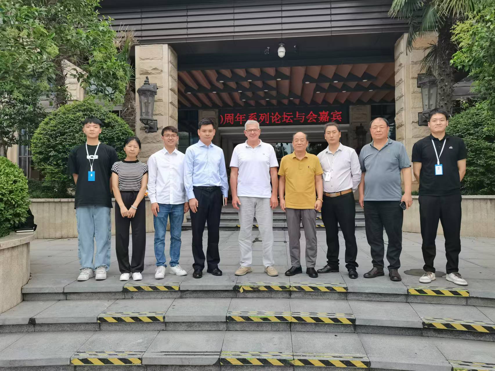 俄罗斯太阳能众投集团有限公司莅临我公司考察
