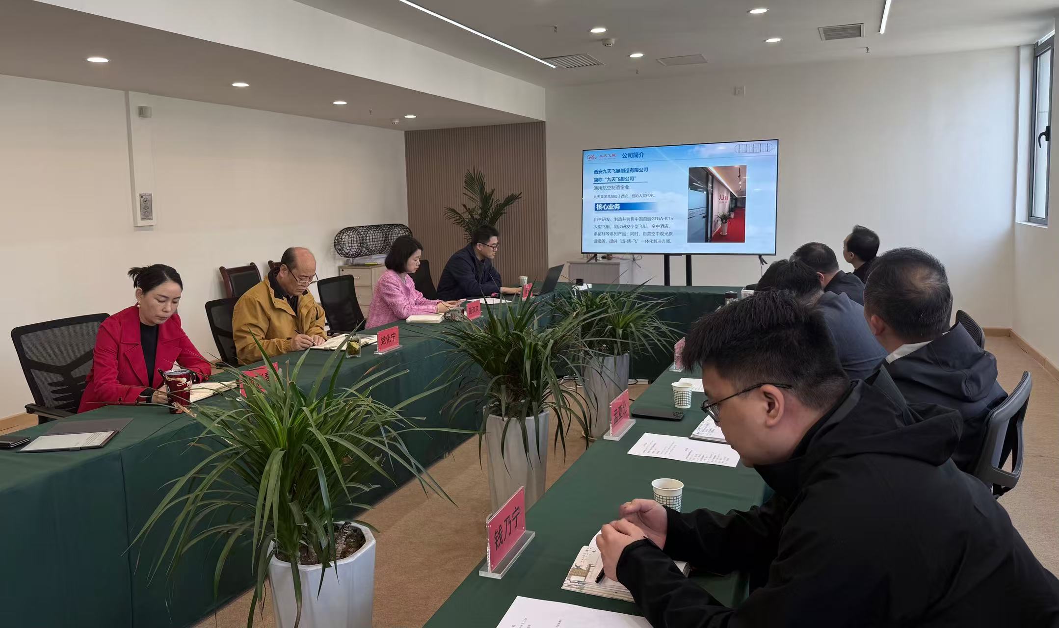 政企联动聚势赋能  共探产业落地新路径